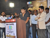 Akilan Audio Realease